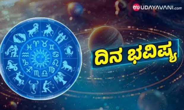 Horoscope: ಅವಿವಾಹಿತರಿಗೆ ಯೋಗ್ಯ ಸಂಗಾತಿ ಸಿಗುವ  ಭರವಸೆ