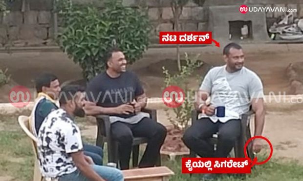 Darshan: ಕೈಯಲ್ಲಿ ಸಿಗರೇಟ್‌,ಮುಖದಲ್ಲಿ ನಗು.. ಜೈಲಿನಲ್ಲಿರುವ ದರ್ಶನ್‌ ಫೋಟೋ ವೈರಲ್