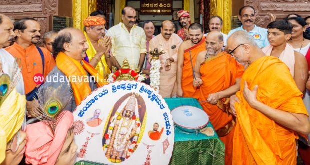 Udupi: ವ್ಯಕ್ತಿತ್ವ ವಿಕಸನಕ್ಕೆ ಪ್ರಾಚೀನ ಕ್ರೀಡೆಗಳು ಪೂರಕ: ಪುತ್ತಿಗೆ ಶ್ರೀ