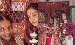 Same-s*x Wedding: ಗಂಡನನ್ನು ಬಿಟ್ಟು ಸೊಸೆಯನ್ನೇ ಮದುವೆಯಾದ ಅತ್ತೆ.!