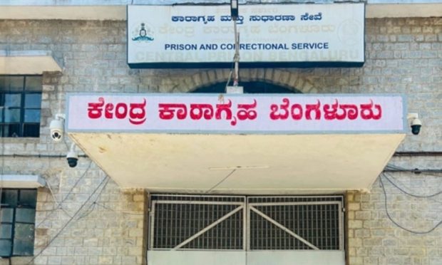 Parappana Agrahara Jail: ಹಣ ಕೊಟ್ಟರೆ ಜೈಲಿನಲ್ಲಿ ಸಿಗರೆಟ್‌,ಎಣ್ಣೆ,ಡ್ರಗ್ಸ್‌ ಸಿಗುತ್ತೆ