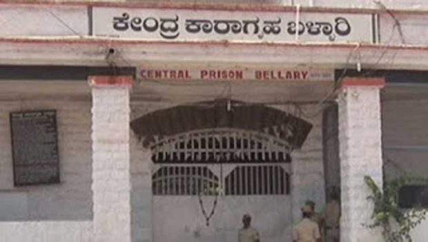 Bellary Jail:ಈ ಕಾರಾಗೃಹದ ಇತಿಹಾಸವೇ ರೋಚಕ- ಟರ್ಕಿ ರಾಜಕುಮಾರ ಇಲ್ಲೇ ಕೊನೆಯುಸಿರೆಳೆದಿದ್ದ!