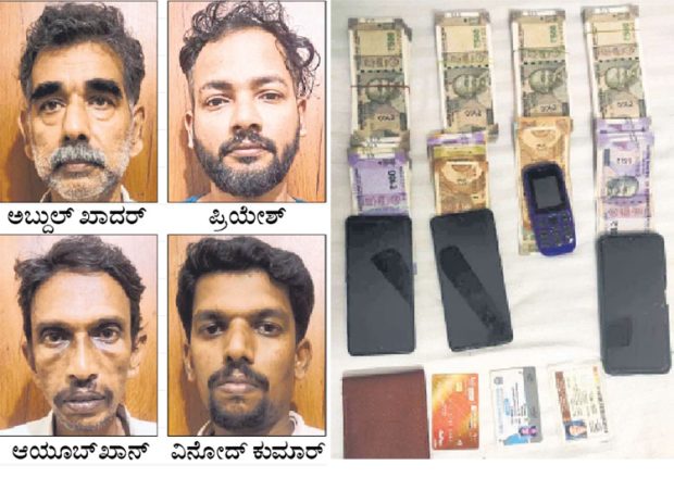 CCB ಪೊಲೀಸರ ಕಾರ್ಯಾಚರಣೆ: ಖೋಟಾ ನೋಟು ಚಲಾವಣೆ ಮಾಡುತ್ತಿದ್ದ ನಾಲ್ವರ ಬಂಧನ