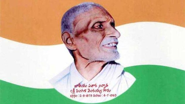 Independence Day 2024:ತ್ರಿವರ್ಣ ಧ್ವಜದ ರೂವಾರಿ ಝಂಡಾ ವೆಂಕಯ್ಯ-ದಾಖಲೆಯಲ್ಲಿ ಹೆಸರೇ ಇಲ್ಲ!