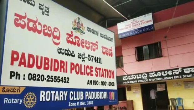 Padubidri-Police