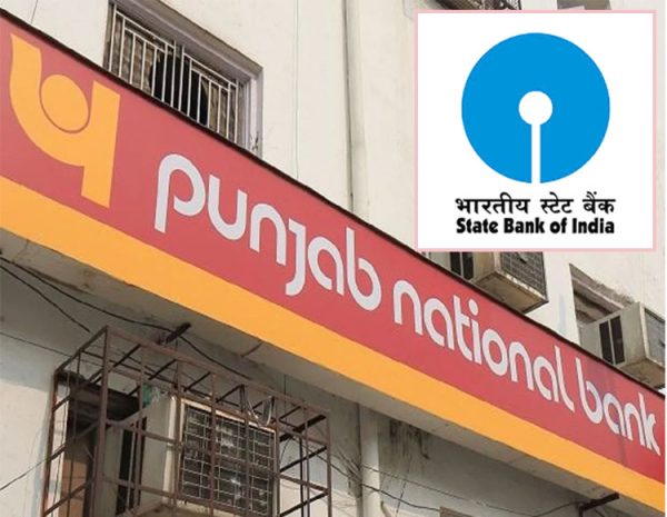 SBI-PNB ಠೇವಣಿ “ಬ್ಯಾನ್‌’: 15 ದಿನ ತಡೆ; ಬ್ಯಾಂಕಿನ ಹಿರಿಯ ಅಧಿಕಾರಿಗಳ ಮನವಿ ಮೇರೆಗೆ ಕ್ರಮ