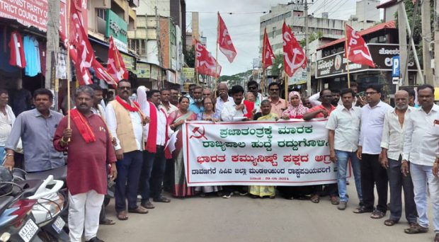 Davanagere; Governor’s post should be abolished: CPI