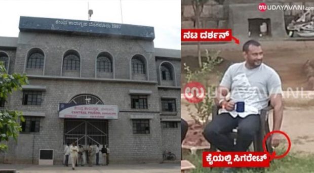 Parappana Agrahara Prison; ದರ್ಶನ್ ದರ್ಬಾರ್‌ ಪ್ರಕರಣದಲ್ಲಿ 7 ಜೈಲಾಧಿಕಾರಿಗಳು ಸಸ್ಪೆಂಡ್