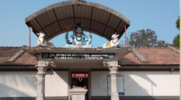 Temple: ಉದ್ಭವ ಶಿವಲಿಂಗ- ಕಿರಿಯಾಡಿಯ ಹಿರಿಯ ದೇವಾಲಯದ ಹಿರಿಯ ಕಥೆ