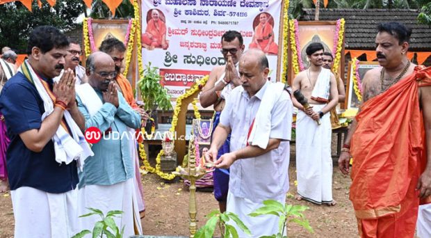 Shirva Sri Kashimath: ಶ್ರೀ ಸುಧೀಂದ್ರ ವನಕ್ಕೆ ಚಾಲನೆ