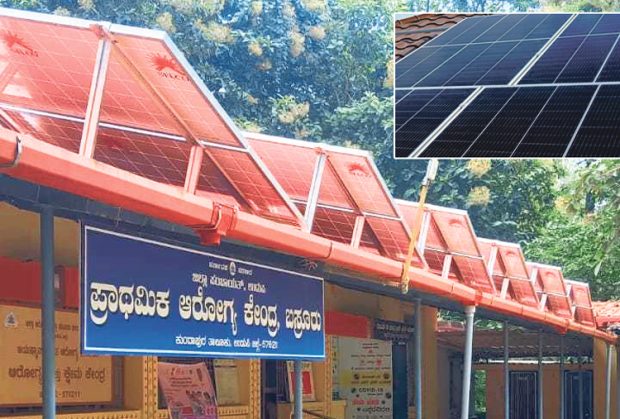 Solar Panel: ಪ್ರಾಥಮಿಕ ಆರೋಗ್ಯ ಕೇಂದ್ರಗಳಿಗೆ ಸೋಲಾರ್‌ ಶಕ್ತಿ