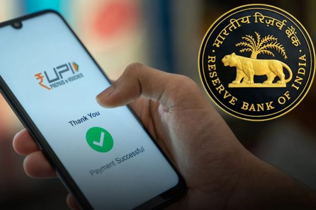 RBI Unveils ULI: ಯುಎಲ್‌ಐ ಗೌಪ್ಯತೆ… ಆರ್‌ಬಿಐ ಮುಂದಿರುವ ಸವಾಲು