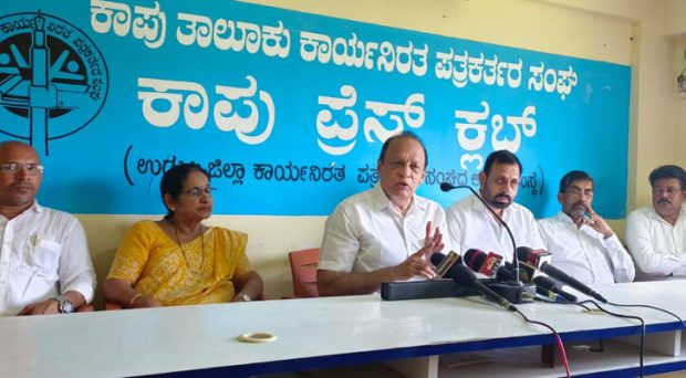 Congress protest against Kanchinadaka toll On August 21