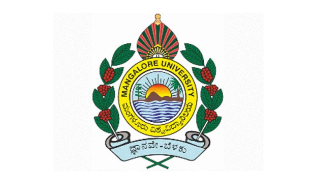 Mangalore University ನಿವೃತ್ತರಿಗಿಲ್ಲ ನೆಮ್ಮದಿ