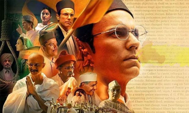 Veer Savarkar ಚಿತ್ರ ಆಸ್ಕರ್‌ ಗೆ ಸಲ್ಲಿಕೆಯಾಗಿದೆಯೇ? ಫಿಲ್ಮ್ ಫೆಡರೇಶನ್‌ ಹೇಳಿದ್ದೇನು…