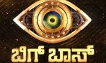 11-bigg-boss