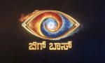 Bigg Boss Kannada11: ಸ್ವರ್ಗನೂ ಇಲ್ಲೇ, ನರಕನೂ ಇಲ್ಲೇ.. ಬಿಗ್‌ಬಾಸ್‌ ಮನೆಯ ಫೋಟೋಸ್ ವೈರಲ್