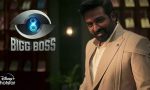 Bigg Boss Tamil 8: ತಮಿಳು ಬಿಗ್‌ ಬಾಸ್‌ಗೆ ನಿರೂಪಕನಾಗಿ ಆಗಿ ಎಂಟ್ರಿ ಕೊಟ್ಟ ʼಮಹಾರಾಜʼ