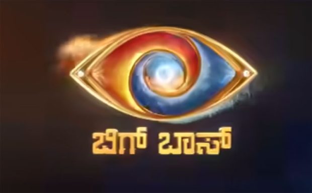 Bigg Boss Kannada -11: ಶೀಘ್ರದಲ್ಲೇ ಬಿಗ್ ಬಾಸ್ ಕನ್ನಡ ಆರಂಭ- ಸುಳಿವು ಕೊಟ್ಟ ಝಲಕ್