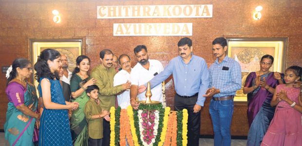 Chithrakoota ಚಿಕಿತ್ಸಾಲಯದ ಪಾರ್ಶ್ವವಾಯು ಪುನರ್ವಸತಿ ವಿಭಾಗ ಉದ್ಘಾಟನೆ