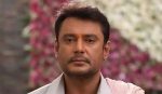 Darshan ಜಾಮೀನು: ಇಂದು ನಿರ್ಧಾರ ; ಬೆಂಗಳೂರಿನ ಕೋರ್ಟ್‌ನಲ್ಲಿ ದರ್ಶನ್‌ ಅರ್ಜಿ ವಿಚಾರಣೆ