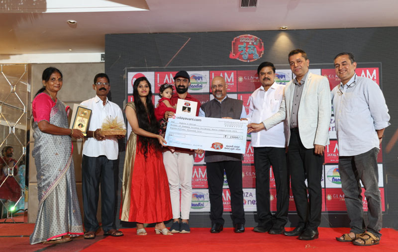 Udayavani.com ‘Nammane Krishna-2024’ Reels Contest Winners Awarded