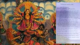 Pay 3 lakhs to perform Durga Puja: Threat in Bangla