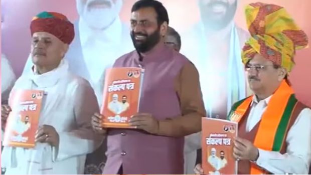 Haryana: Financial assistance to women, MSP promised; BJP manifesto released