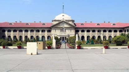 allahabad high court