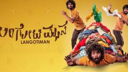 Family drama ‘Langoti Man’ hits screens today