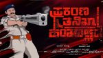 prakarana tanikha hantadallide movie trailer out