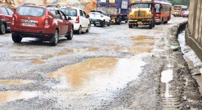 Santhekatte Road ; ಸ್ವಾಮಿ, ನಮ್ಮ ಗೋಳನ್ನೂ ಕೇಳಿ ಸ್ವಲ್ಪ