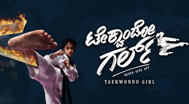 Taekwondo girl Review