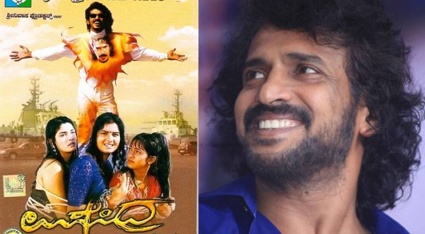 Upendra: ‘ಭಗವಂತನೇ ಈ ಸಿನಿಮಾ ಮಾಡ್ಸಿದಾನೆ..’: ‘ಉಪೇಂದ್ರ’ ನೋಡಿ ಉಪೇಂದ್ರ ಭಾವುಕ