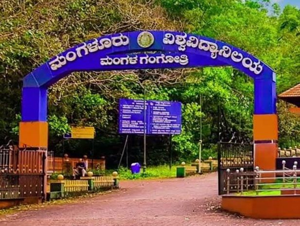 Mangalore University;ನಿವೃತ್ತರಿಗೆ ಪಿಂಚಣಿ ಸೌಲಭ್ಯ ನೀಡಲು ಆಗ್ರಹ