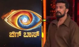 BBK11: ಬಿಗ್‌ಬಾಸ್‌ ಕಾರ್ಯಕ್ರಮಕ್ಕೆ  ಶಾಕ್‌ ನೀಡಿದ ಪೊಲೀಸರು; ಆಗಿದ್ದೇನು?