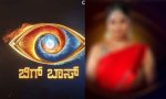 BBK11: ಶಾಕಿಂಗ್.! ಫಿನಾಲೆವರೆಗೂ ಬರ್ತಾರೆ ಅನ್ಕೊಂಡಿದ್ದ‌ ಆ ಸ್ಪರ್ಧಿ ಇವತ್ತೇ ಮನೆಯಿಂದ ಔಟ್?