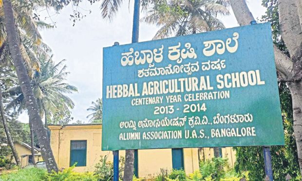 Agriculture School: ಮೊದಲ ಕೃಷಿ ಶಾಲೆ ಜಾಗದಲ್ಲಿ ಪಾನೀಯ ನಿಗಮ