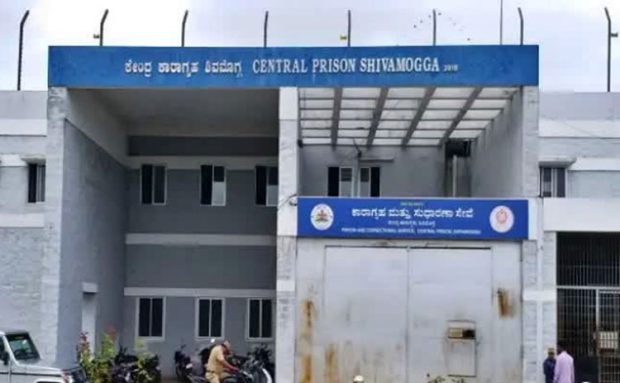 Shivamogga: ಜೈಲಿನಿಂದ ಮೊಬೈಲ್‌ ಬಳಸಿ ಪತ್ನಿಗೆ ಬೆದರಿಕೆ ಹಾಕಿದ ಕೈದಿ!