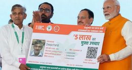 Ayushman Bharat: Now 5 lakh top up!