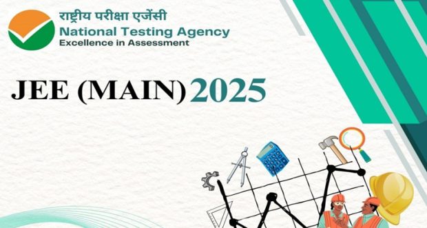 NTA Date Announced for JEE 2025 Exam