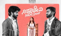 nidradevi next door Kannada Movie