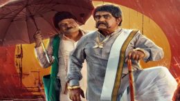 Yala Kunni Movie Review