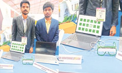 Bengaluru Tech Summit: ರೋಗಿ ಕಣ್ಣು ಮಿಟುಕಿಸಿದರೆ ಮೊಬೈಲ್‌ಗೆ ಮೆಸೇಜ್‌!