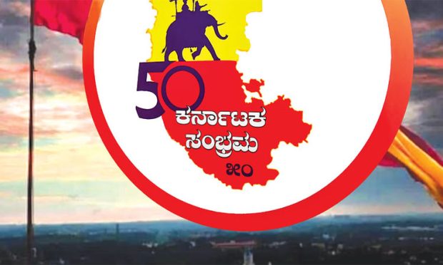 9–karnataka-50