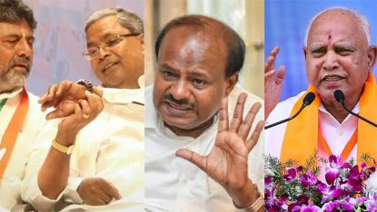 Karnataka By Poll Results: ಮತಎಣಿಕೆ-ಚನ್ನಪಟ್ಟಣ, ಶಿಗ್ಗಾಂವಿ, ಸಂಡೂರು “ಕೈ” ಮುನ್ನಡೆ‌