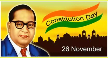 Constitution Day: ಅಮೃತ ಸಂಭ್ರಮದಲ್ಲಿ ಭಾರತ ಸಂವಿಧಾನ