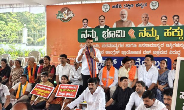 DK–BJP-Protest