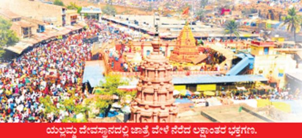 ಸವದತ್ತಿ:ರೈಲು ಮಾರ್ಗ- ಸವದತ್ತಿಗೇ ಜಾಸ್ತಿ ಲಾಭ! ಆರ್ಥಿಕ ಅಭಿವೃದ್ಧಿಗೆ ನೆರವು…