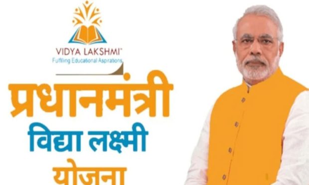 PM-yojana